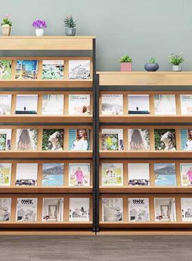 报刊杂志架落地985A本4架架宣传架资料样展示图书收纳架书报架置