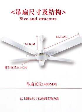 寸钻牌工业753吊扇石用5家61400MM学校工程五叶吊扇王电风扇直销