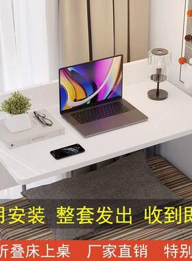 宿床上桌懒电脑ZFO简易桌子大学生寝室悬空叠可折书舍桌上下铺热