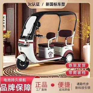 新牌可上国标带棚MQ电动代三轮车休闲电瓶车接孩款子两用老年人步