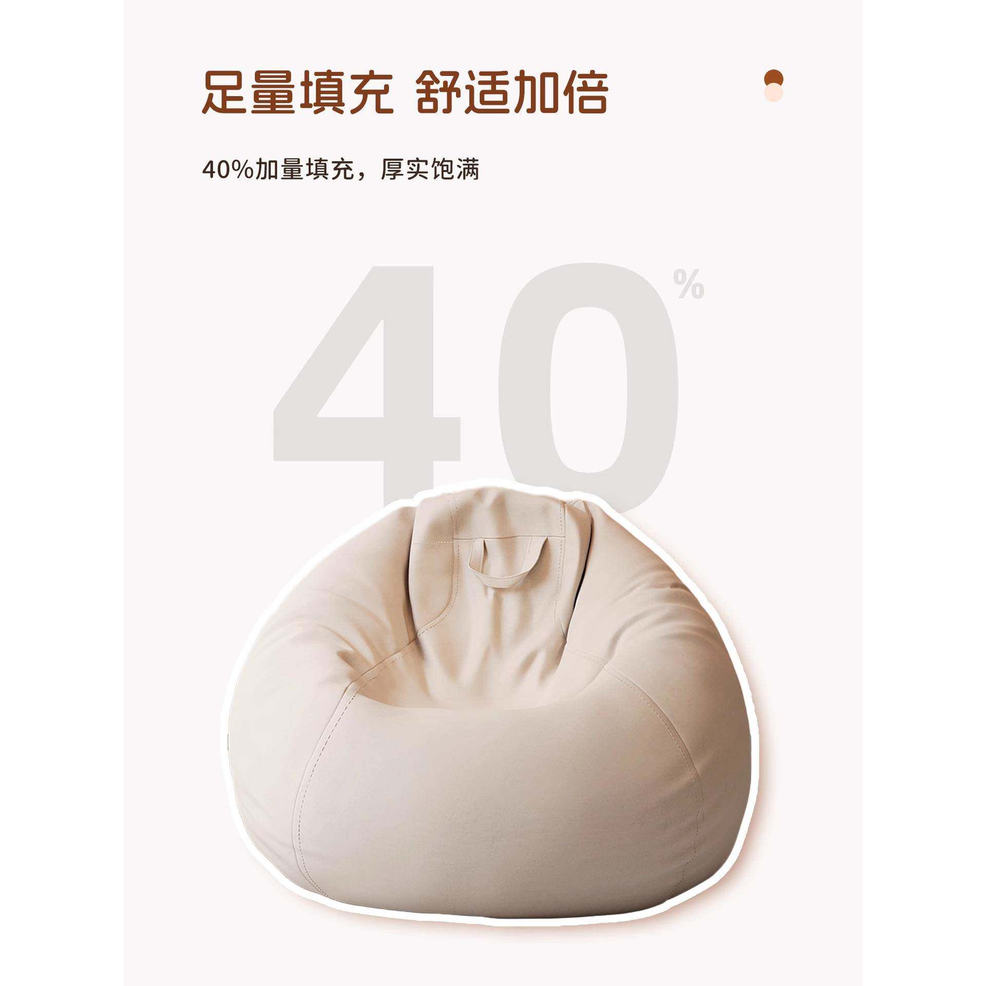 懒人沙发单人豆厅袋可躺可P101pan榻榻米卧室客波波球儿童睡沙发