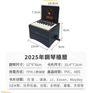 202董6升级新日款音乐钢琴历周605霉霉泰勒可弹奏5小2首歌曲跟境