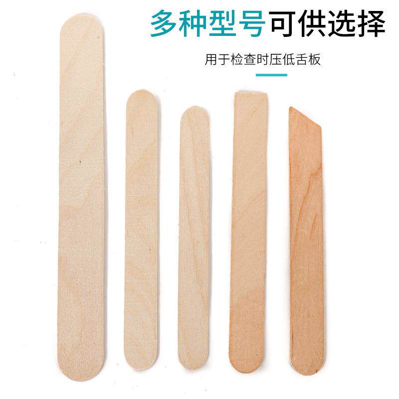 一次性压舌木板鸭舌舌板独立装1质00片口腔011检查木质竹压棒片