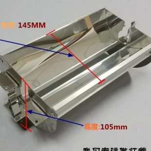 uv反光片反光罩UVUV灯罩聚光灯罩 铝型材UV反光灯罩 uv灯专用灯罩