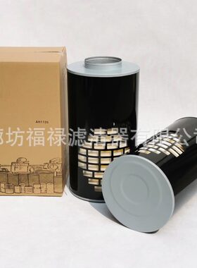 AH1135 AH1135F AH1135M P524838 071338003发电机组空气滤芯
