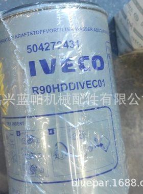 油水分离器504272431 2995711 2996155 R90P-D-MAX