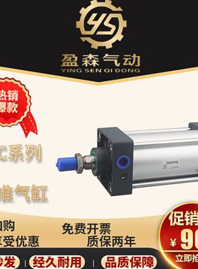亚德客型标准气缸SC80X25X50X75X100X125X150X175X200X250X1000S