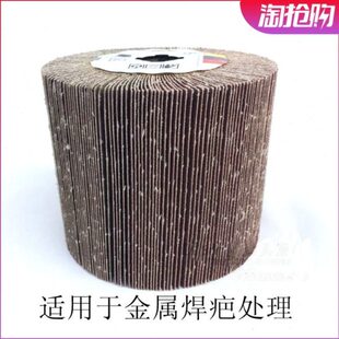 全砂布拉丝轮不锈钢拉丝机十字芯砂布抛光轮金属焊疤木材家具打磨