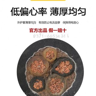 郑州三厂电缆线三相四芯YZ3x2.5+1/3X4+1/3X6+1户外软橡胶护套线