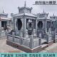 墓碑定制农村土葬花岗岩家用大理石中国黑亭子墓碑豪华包坟家族墓
