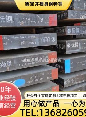 65mn钢板厚度6 8 10 20 25 30mm弹簧钢方块料切割耐磨高硬65锰钢