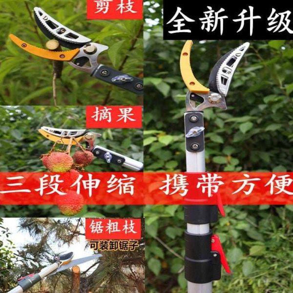 高枝剪不锈钢伸缩摘果剪采摘器高空摘果神器锯树柿子荔枝枇杷龙眼,五金/工具,园艺剪,淘宝优惠券,粉丝福利购,淘宝优惠卷