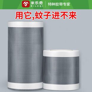 堵老鼠洞钢丝网钢丝球堵洞密封胶泥防咬空调口封堵泡沫堵洞口神器