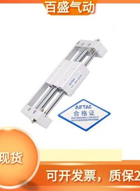 气缸RMT/RMTL20/25/32/40X1350X1400X1450X1500S