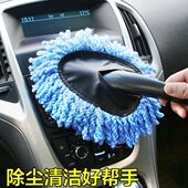 洗车拖把软毛刷子不伤车专用刷除尘掸子专业毛刷汽车擦车用品神器