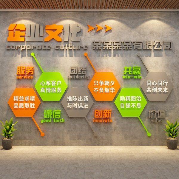 办公室墙面装饰司企业文化布置背景形象氛围高级感进门励志标语画,家居饰品,文化墙贴,淘宝优惠券,粉丝福利购,淘宝优惠卷