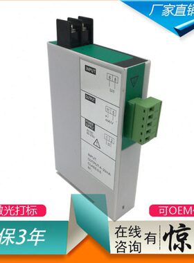 JD194-BS4I（CD194I-7B0）单相交流电流变送器0-5A 信号隔离4-20m