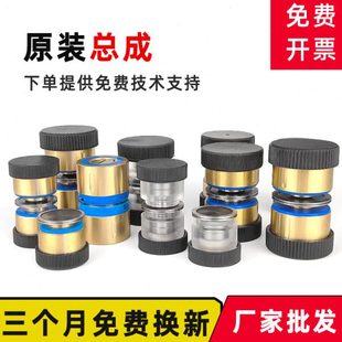 线切割配件大全 轴承协业防水易穿丝导轮总成 070快中走丝451单边