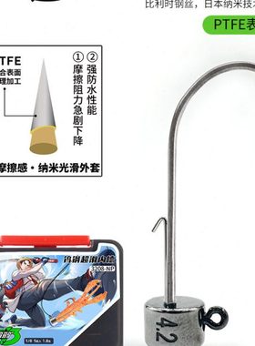 三只鸬鹚 钨钢内德铅头钩超顺滑钩身3208-NP黑坑钓钩鲈鱼钩NED钩