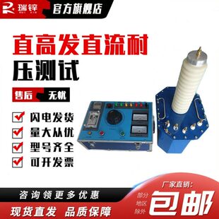 置 变压器承试类电力设备 100油浸式 工频耐压试验装