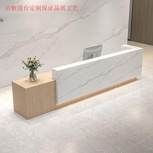 定制烤漆岩d板大理石现代简约公司酒店L型前台桌接待台吧台收银台