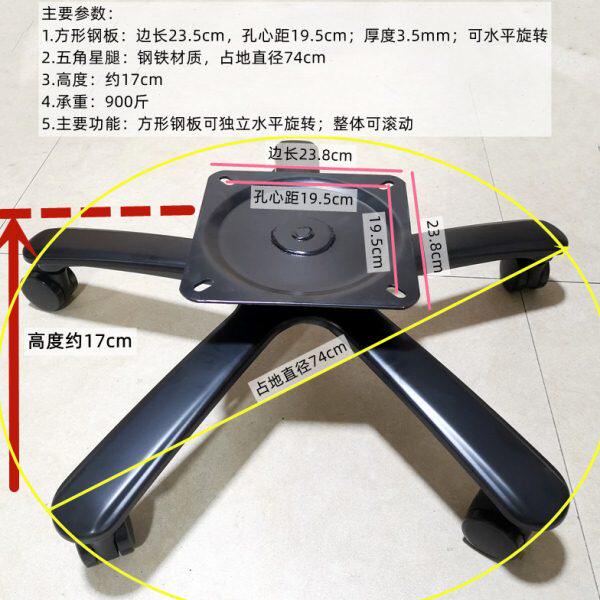 加厚汽车座椅桶形赛车椅改装办公椅电竞椅电脑椅子底座脚架配件