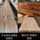 定制户外防腐木碳化木不支持退换货