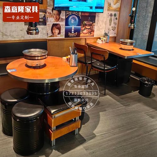 实木山葵烤肉桌子韩式油桶不锈钢火锅烧烤桌泥Q炉炭火烤肉桌椅商