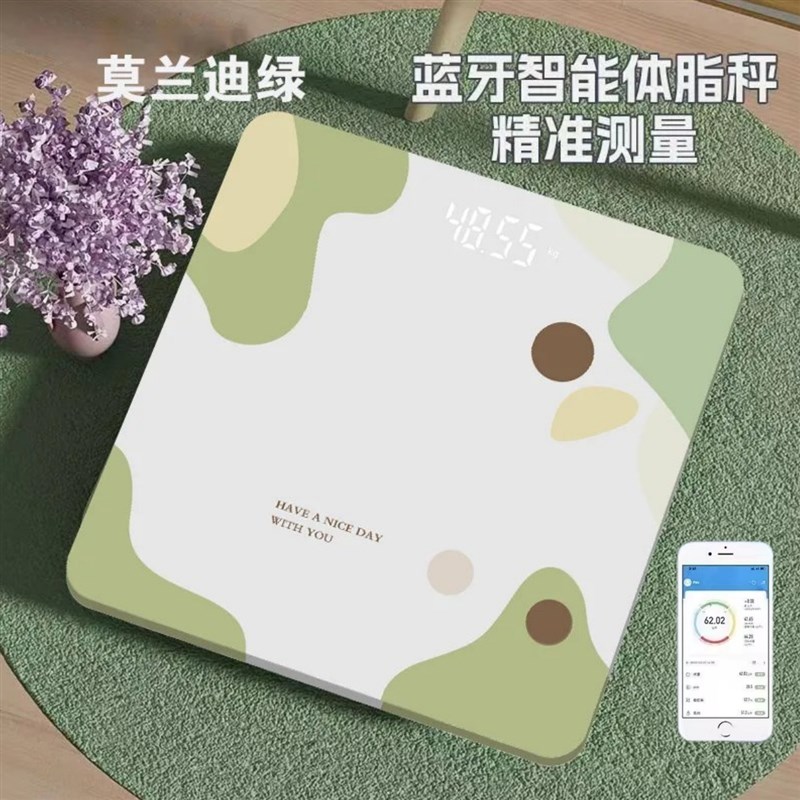 新莫兰迪电子称体重秤家用精准耐用称重计女减P肥智能体脂秤高精