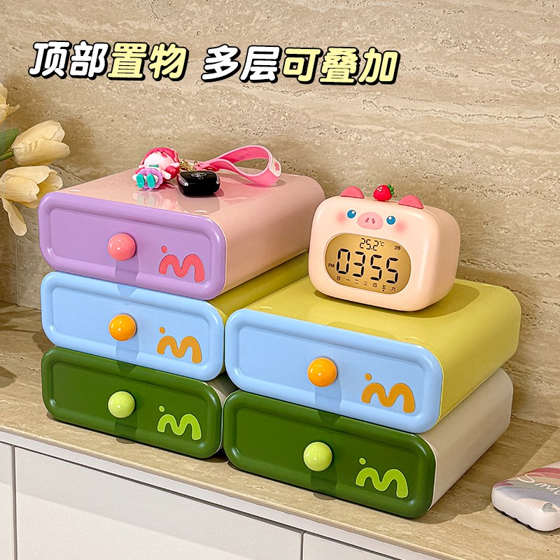 桌面收纳盒f可爱抽屉入户玄关收纳盒大容量办公宿舍书桌置物架