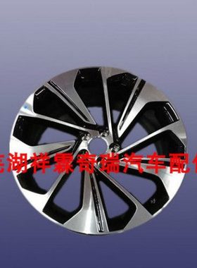 奇瑞捷途X70铝轮 铝合金轮毂 铝合金钢圈 X70S铝轮 铝圈 轮锅原厂