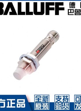原装巴鲁夫BES M12EG-PSC80F-S04G接近开关直流3线PNP常开BES01PN