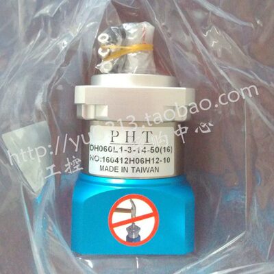 台湾PHT品宏行星减速机DH060L1速比3/4/5/7/8/10精密齿轮箱变速器