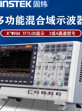 固纬 MDO-2000E系列MDO-2102EG多功能混合域示波器 2-4通道200MHz
