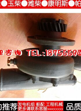 上柴350KW千瓦400KW发电机771-20-000b崇明淡水泵