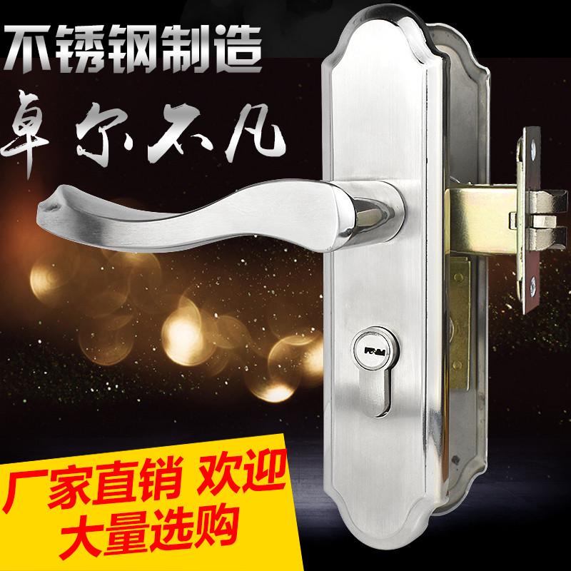 不锈钢面板锁门锁不锈钢门锁室内卧室门锁实木门锁U执手锁具通用