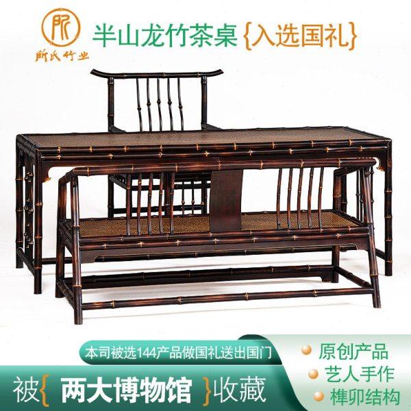 所氏新中式茶桌椅组合茶室客厅家用龙竹明清仿古轻奢高级茶几茶台,住宅家具,茶几,淘宝优惠券,粉丝福利购,淘宝优惠卷