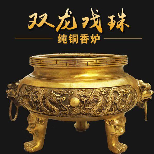 纯铜香炉家用三足香炉供奉香炉圆形大号仿古兽头鼎双龙戏珠摆件