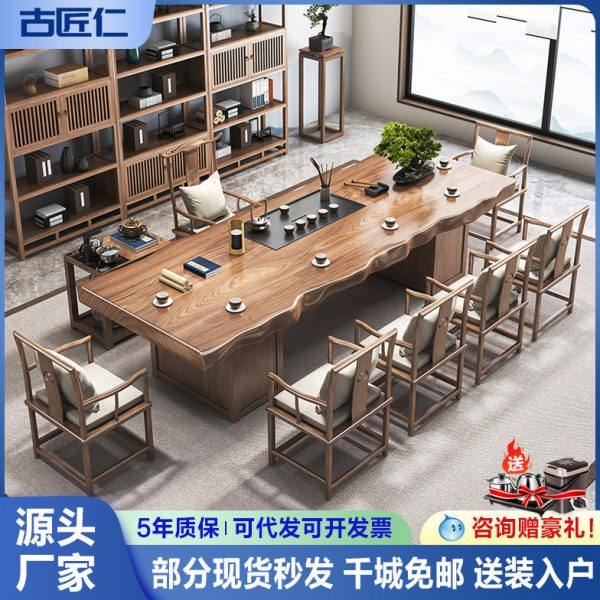 新中式原木3米整板家用喝茶桌子公室洽谈茶台大板实木茶桌全套,商业/办公家具,茶台/茶桌,淘宝优惠券,粉丝福利购,淘宝优惠卷