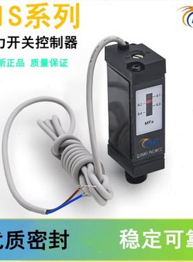 压力开关控制器AIS/QIS-1000M过滤器配件有触点舌簧开关