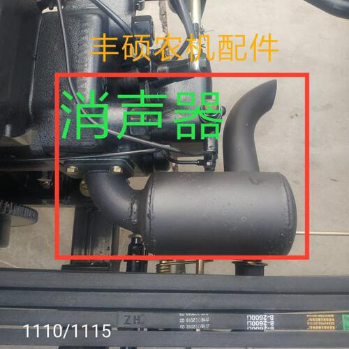 时风三轮车发动机配件 农用车排气管消声器排气弯管 1100/5/24/8