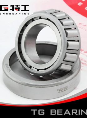 高转速32021 2007121E单列圆锥滚子轴承内径105外径160锥度特工TG