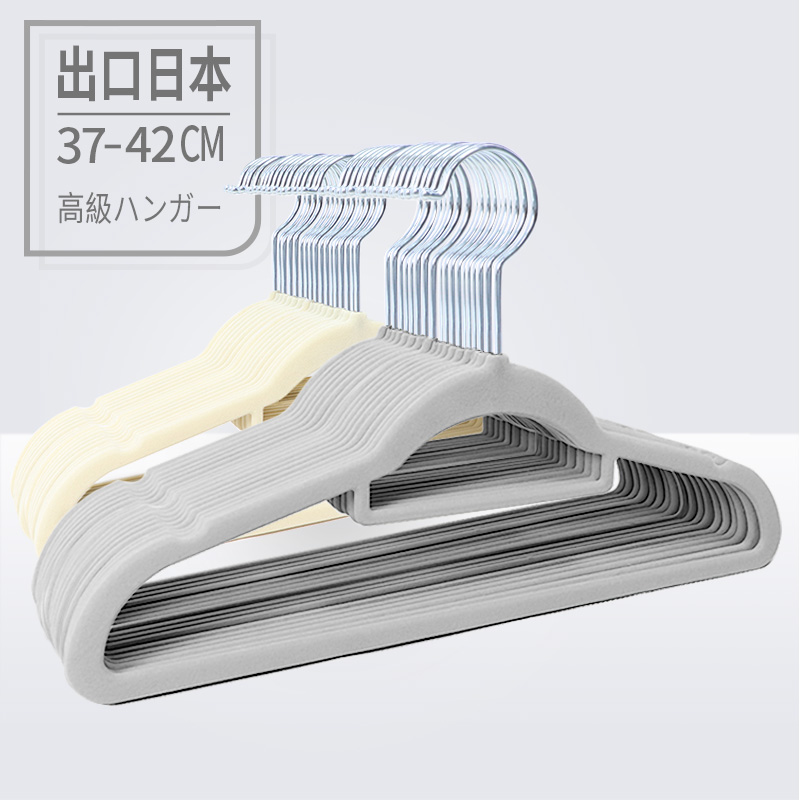 高级环保透光植绒衣架防滑无痕干C湿两用衣架卞老师整理师专用衣