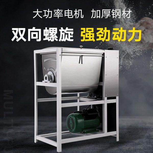 和面机商用5 10 15 25公斤全自动新型不锈钢揉打面机活面粉搅拌机,厨房电器,其他商用厨电,淘宝优惠券,粉丝福利购,淘宝优惠卷