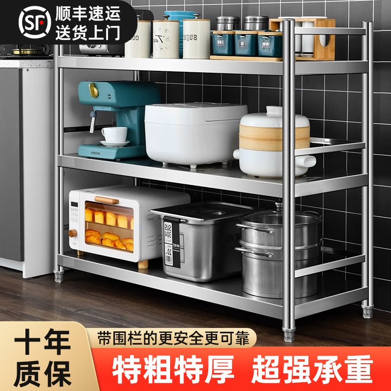 厨房置物架304不锈钢货u架橱柜落地多功能收纳架工作台家用灶台架