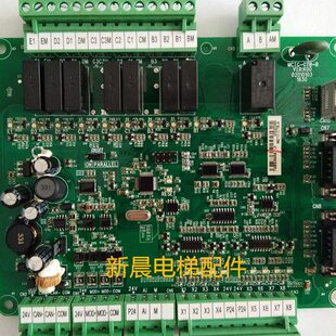 江苏凯斯博电梯 MCTC CTB 苏州帝奥电梯专用协议莫纳克轿顶板
