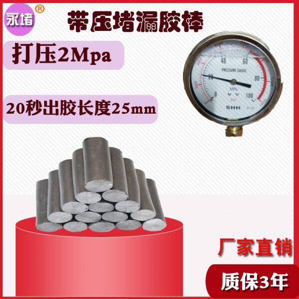 JD18带压堵漏胶棒进口高温黑石墨多纤维TXY卡兰卡具注胶密封胶棒