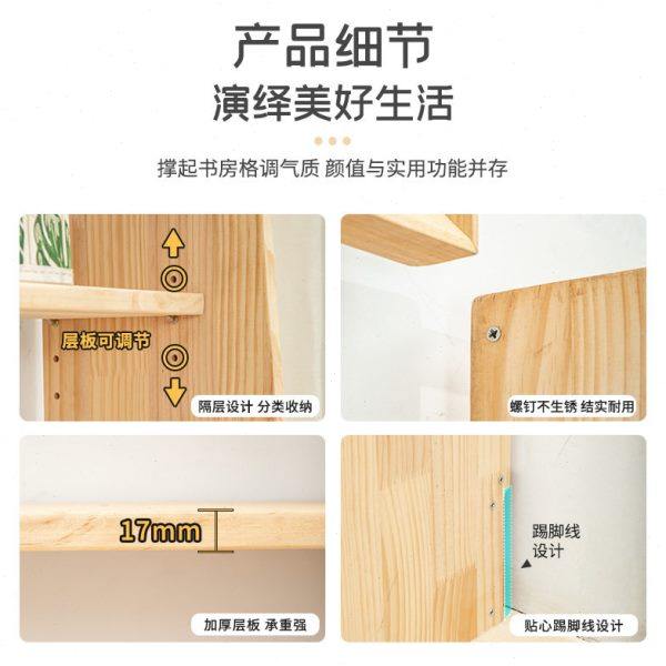 实木书架置物架家用简易梯形靠墙收纳架书房书柜橱多层木质展示架,收纳整理,书桌收纳置物架,淘宝优惠券,粉丝福利购,淘宝优惠卷