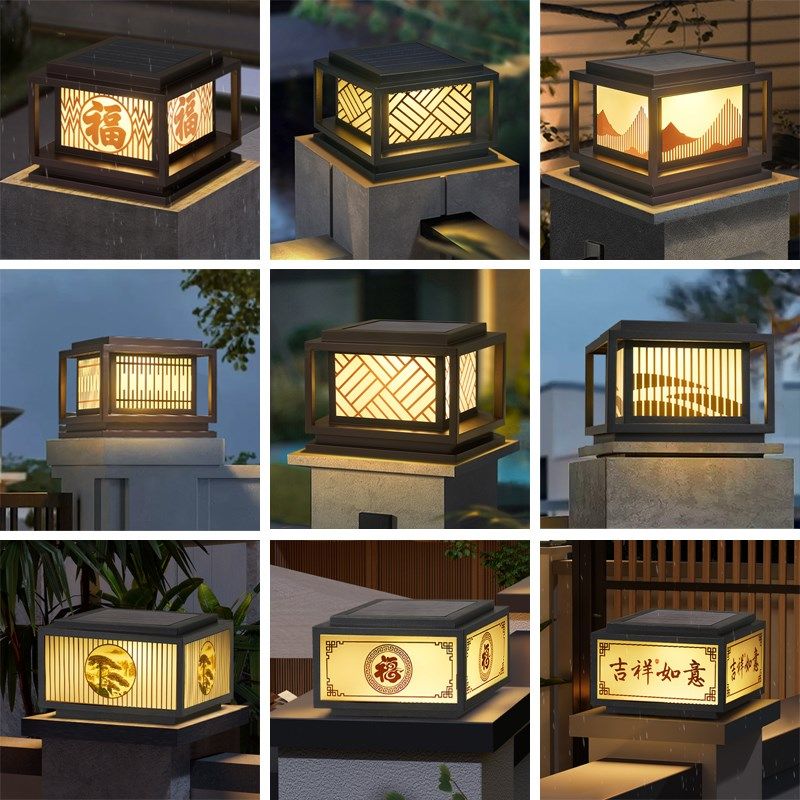 高级中式柱头f灯图案定制太阳能柱子灯室外玻璃防水大门院落围墙