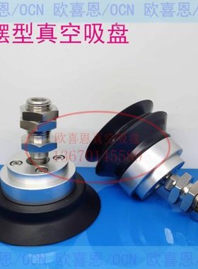 重载摇摆型真空吸盘 ZP2-XF TF32 40 50 63 80 100 125HBN HBS HN